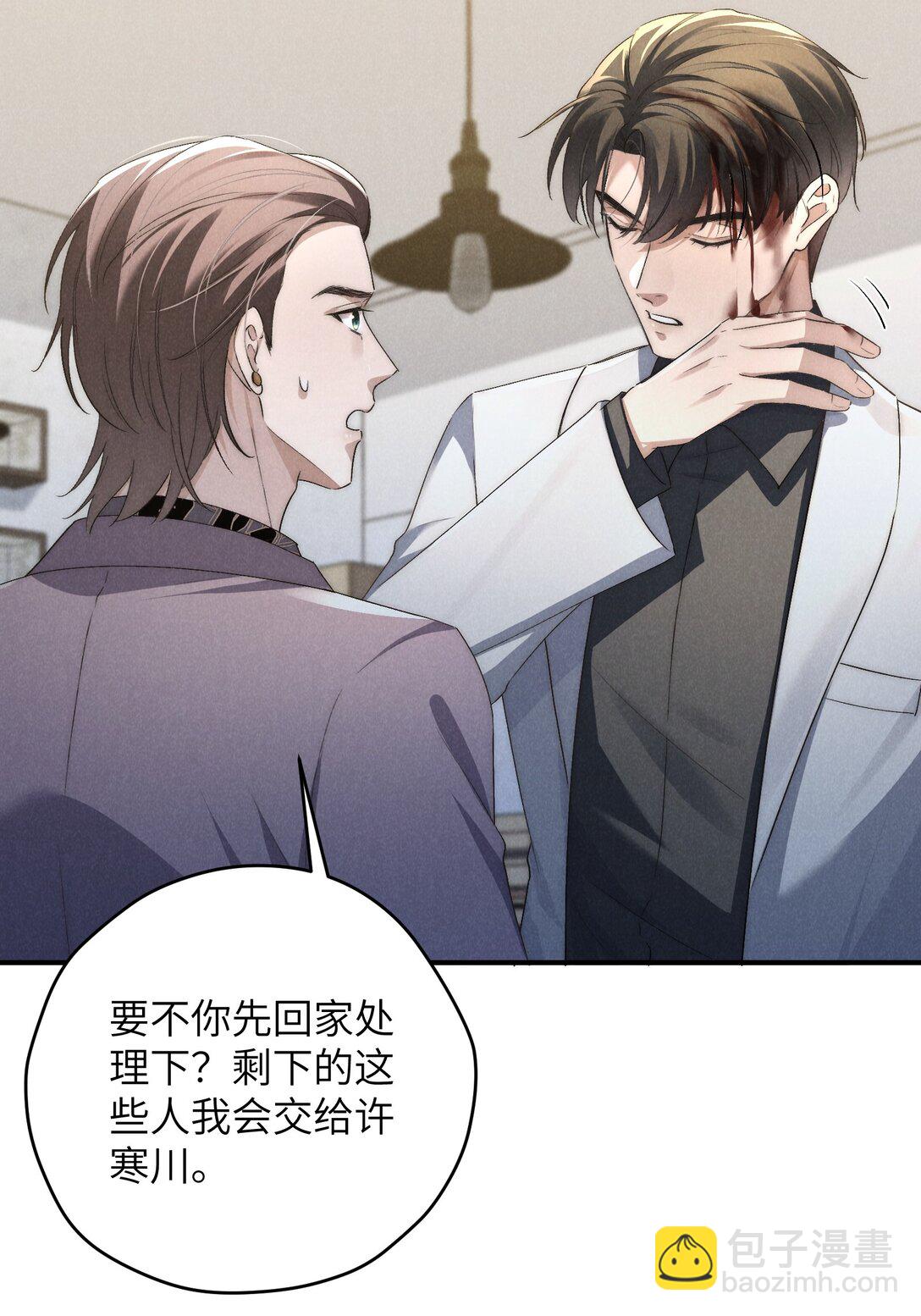 第55话 苦肉计老土但有用-第58话
