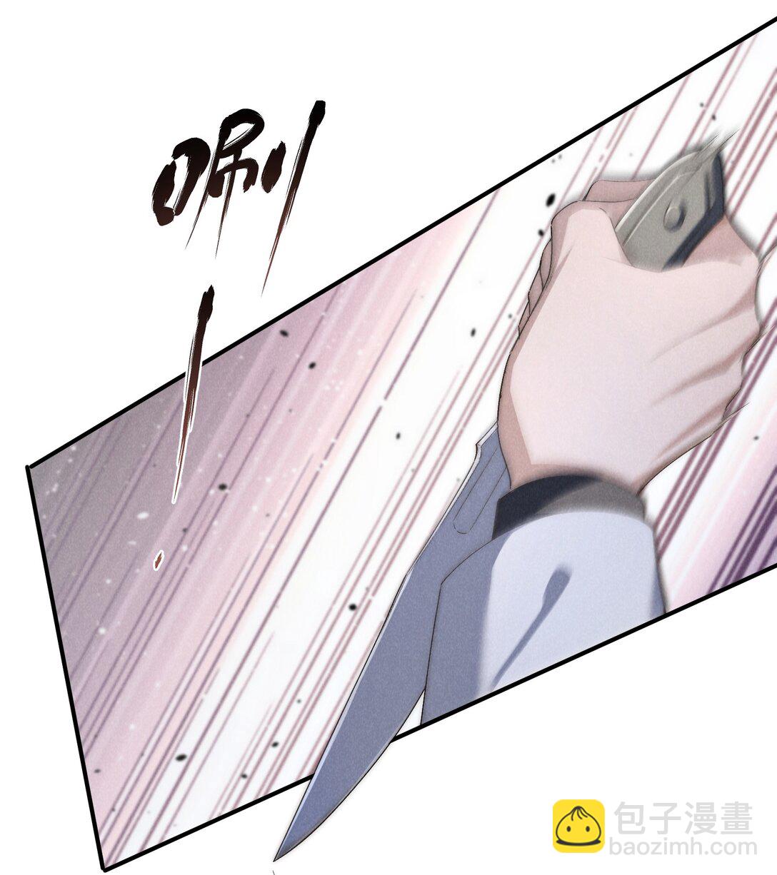 第55话 苦肉计老土但有用-第58话