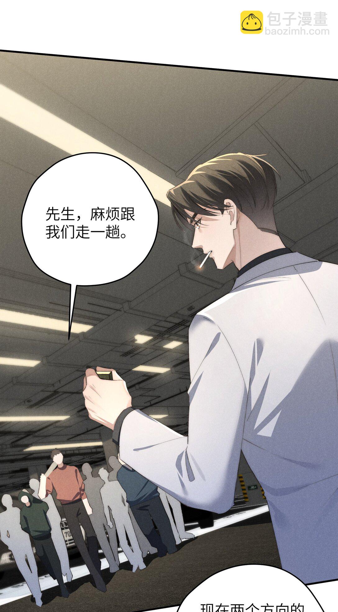 第55话 苦肉计老土但有用-第58话
