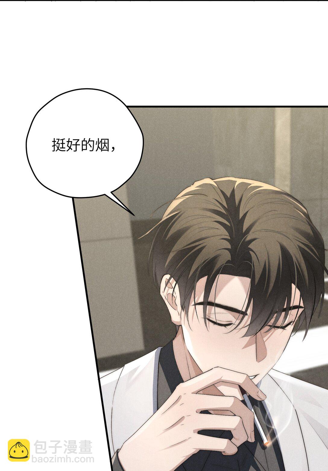 第55话 苦肉计老土但有用-第58话