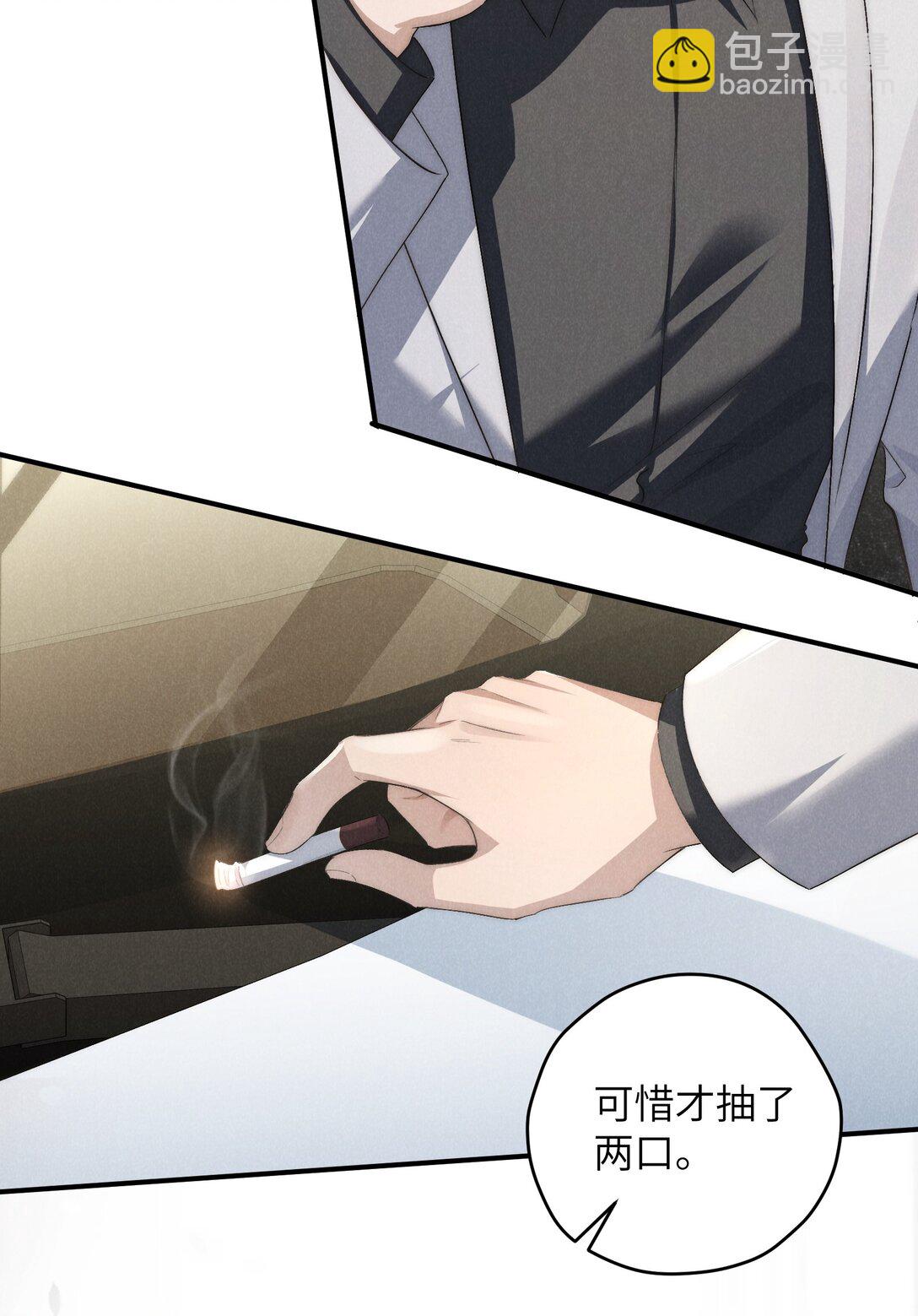 第55话 苦肉计老土但有用-第58话