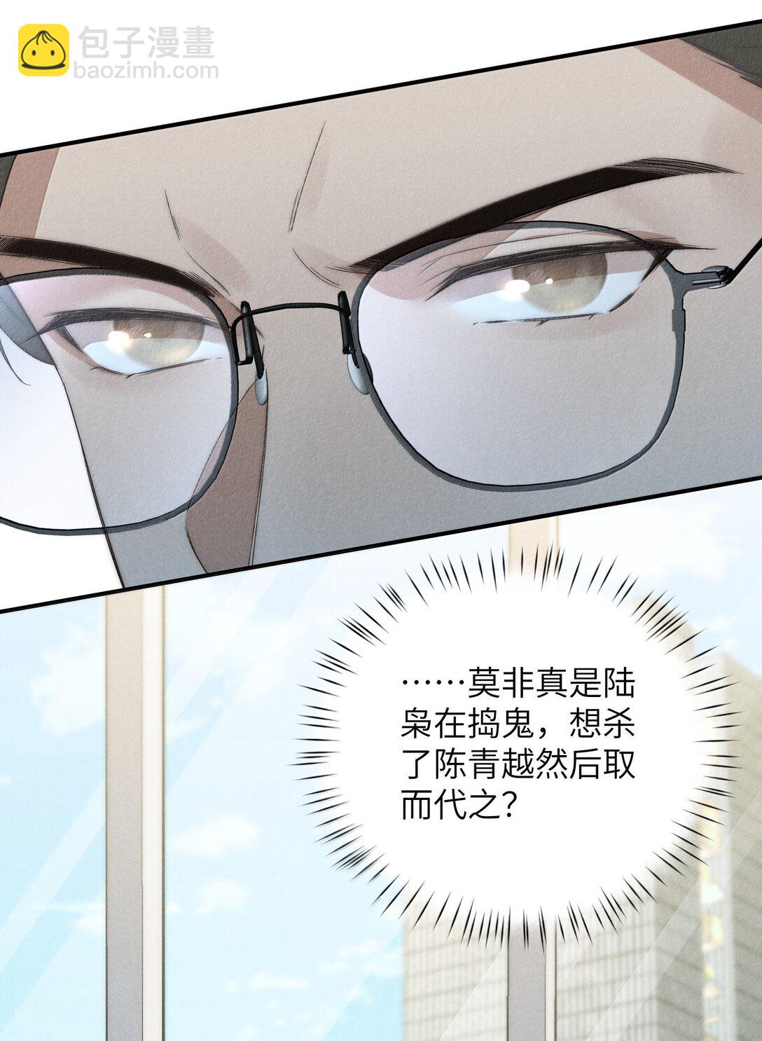 第57话 这几个凶手好眼熟-第60话
