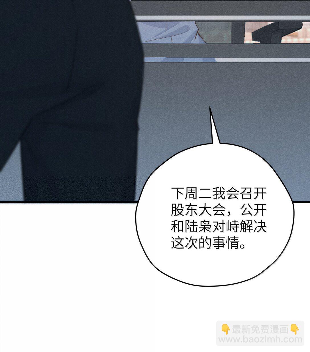 第57话 这几个凶手好眼熟-第60话