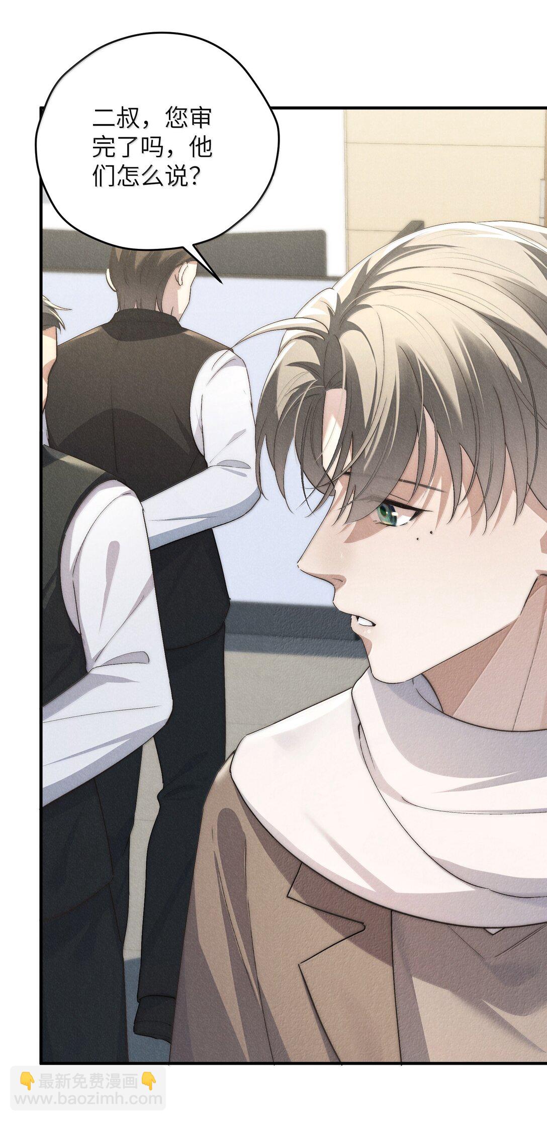 第57话 这几个凶手好眼熟-第60话