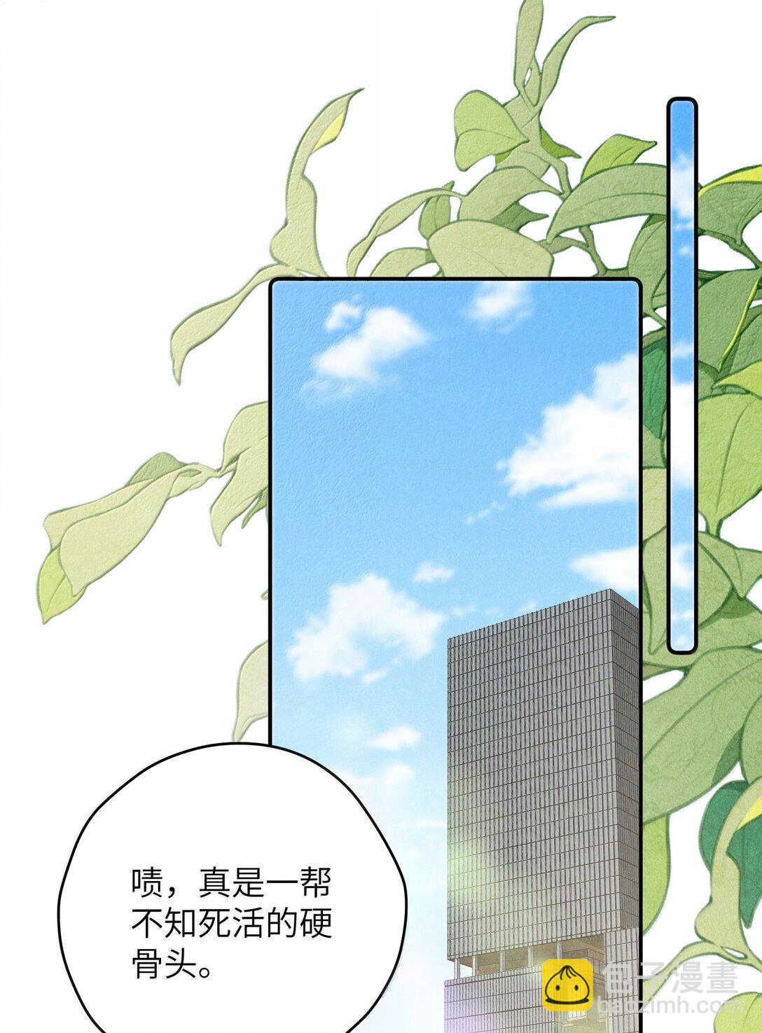 第57话 这几个凶手好眼熟-第60话
