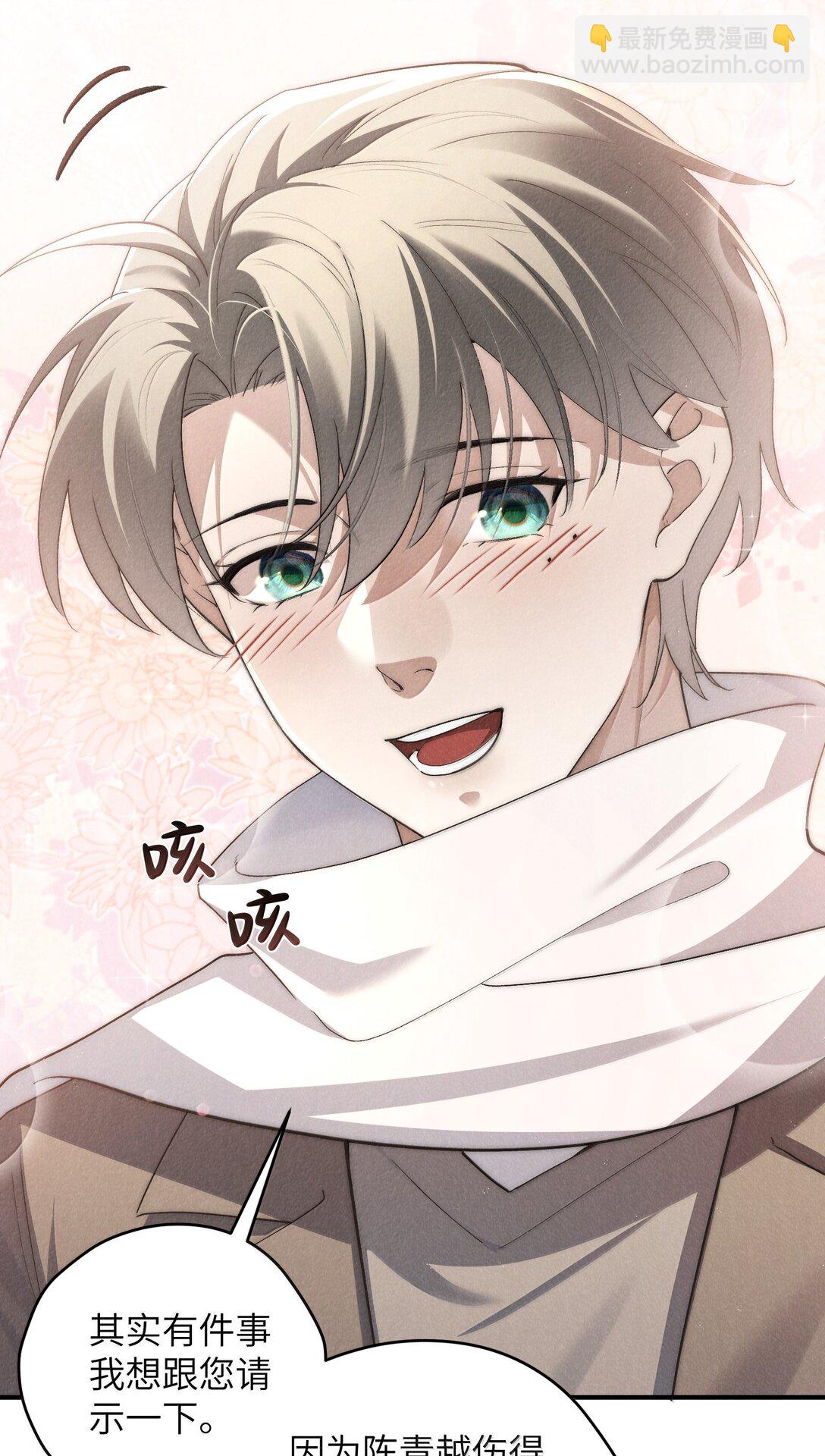 第57话 这几个凶手好眼熟-第60话