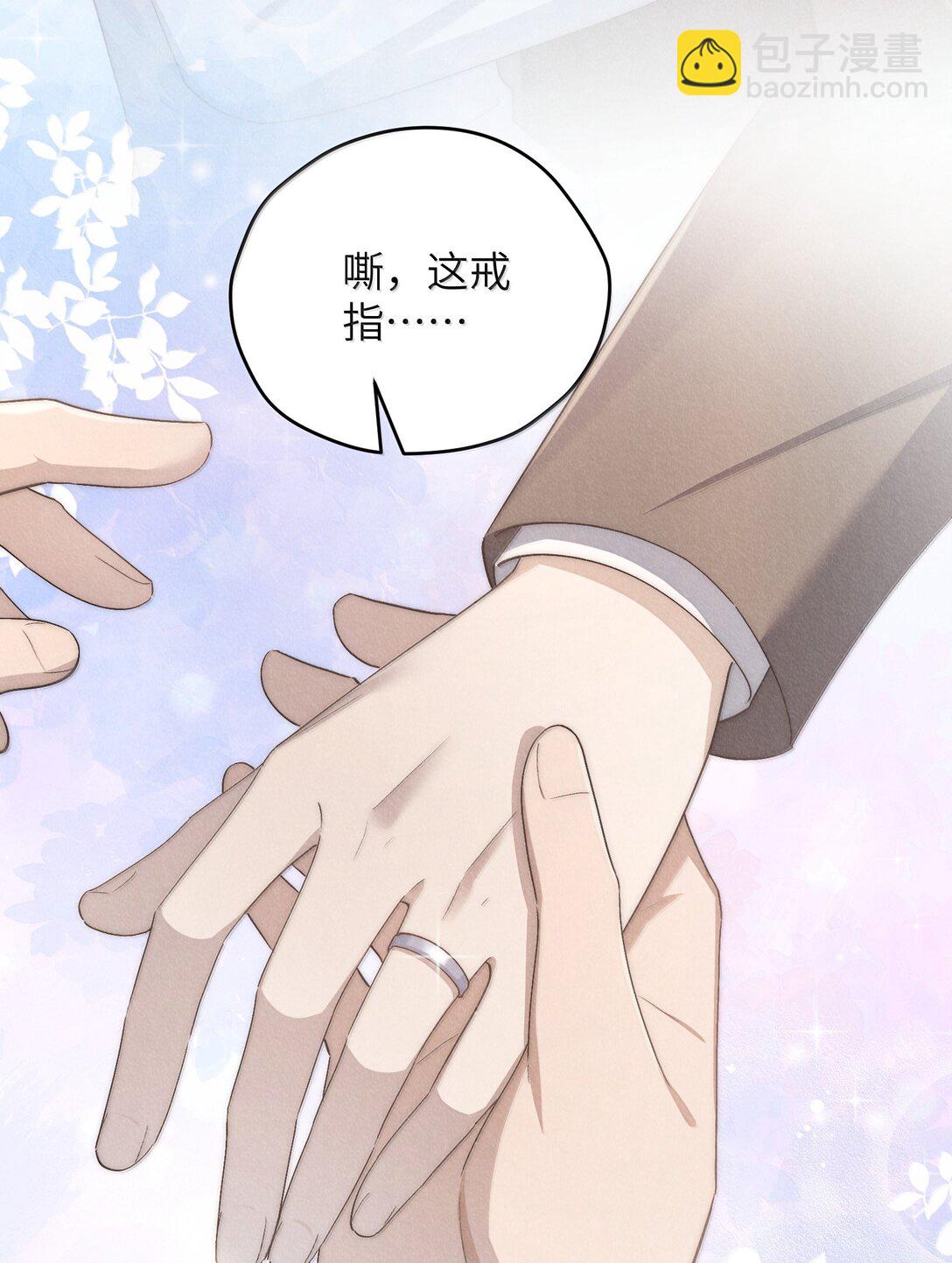 第57话 这几个凶手好眼熟-第60话
