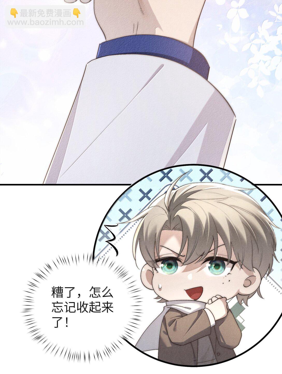 第57话 这几个凶手好眼熟-第60话