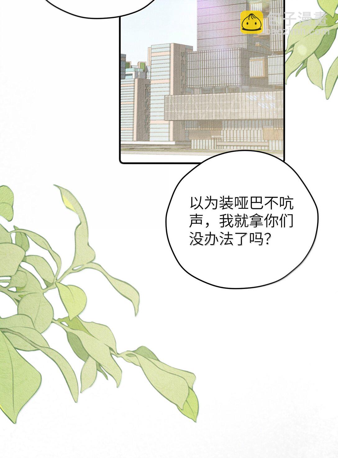 第57话 这几个凶手好眼熟-第60话