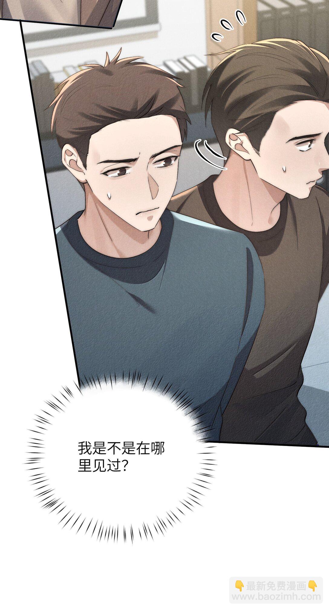第57话 这几个凶手好眼熟-第60话