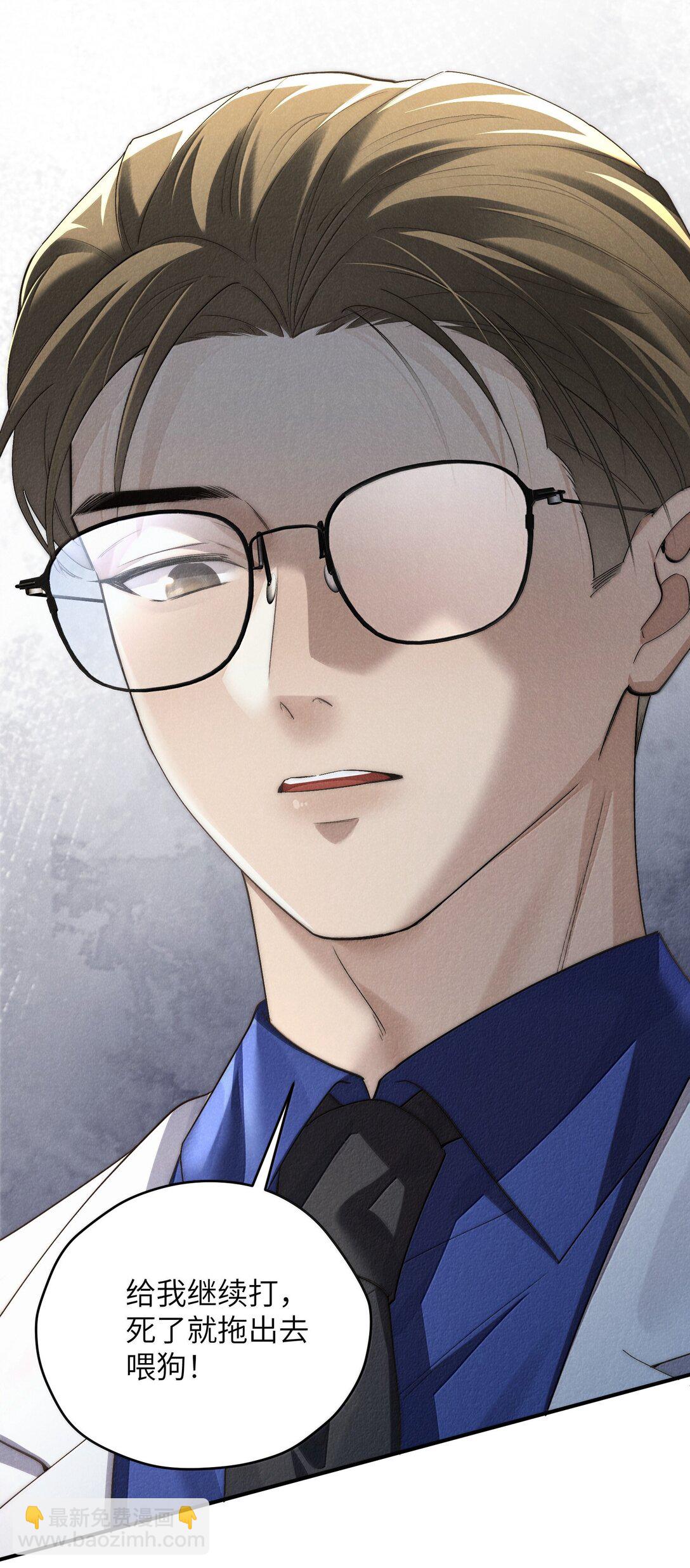 第57话 这几个凶手好眼熟-第60话