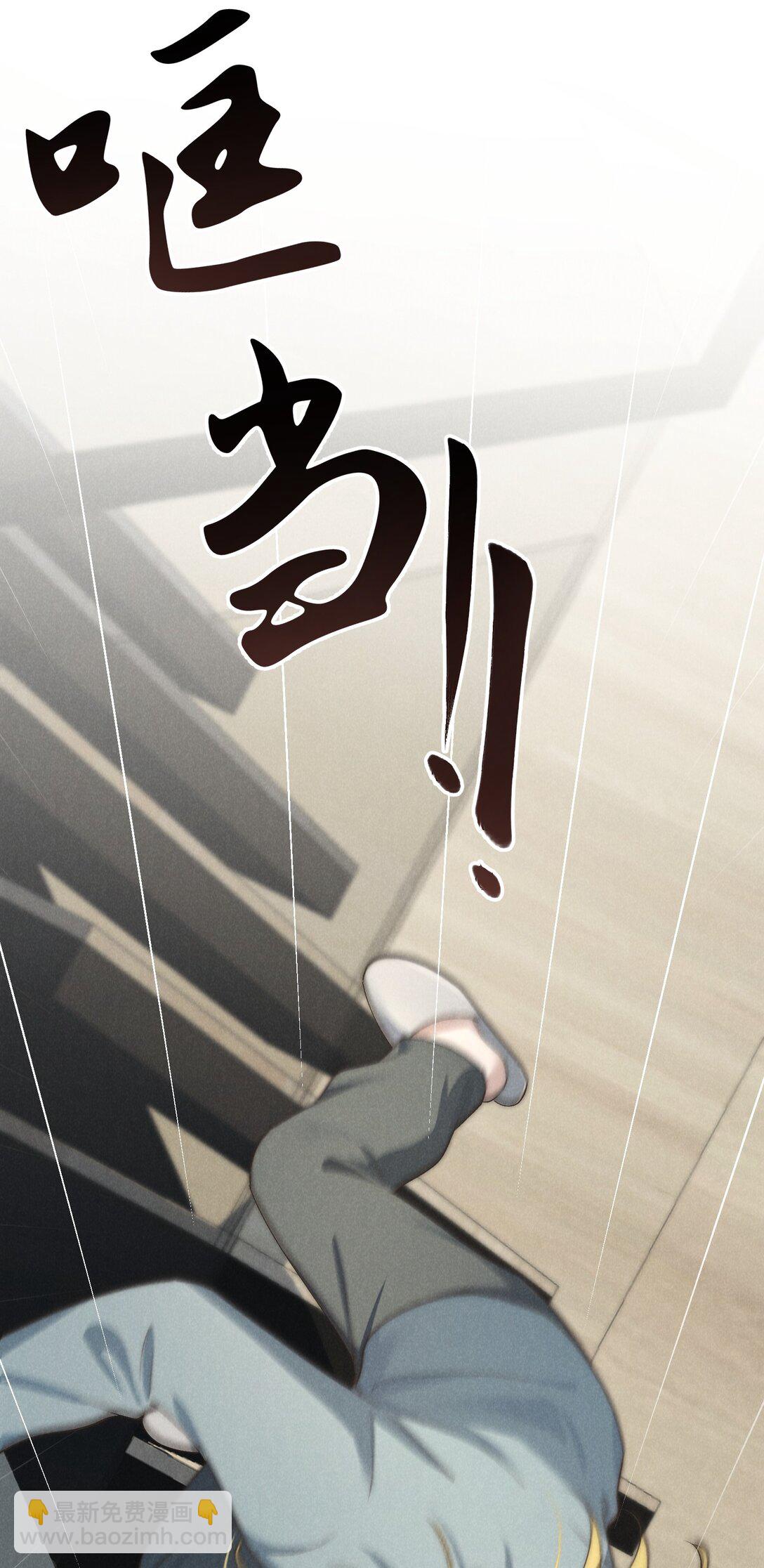 第59话 我要的可不是他的愧疚-第62话
