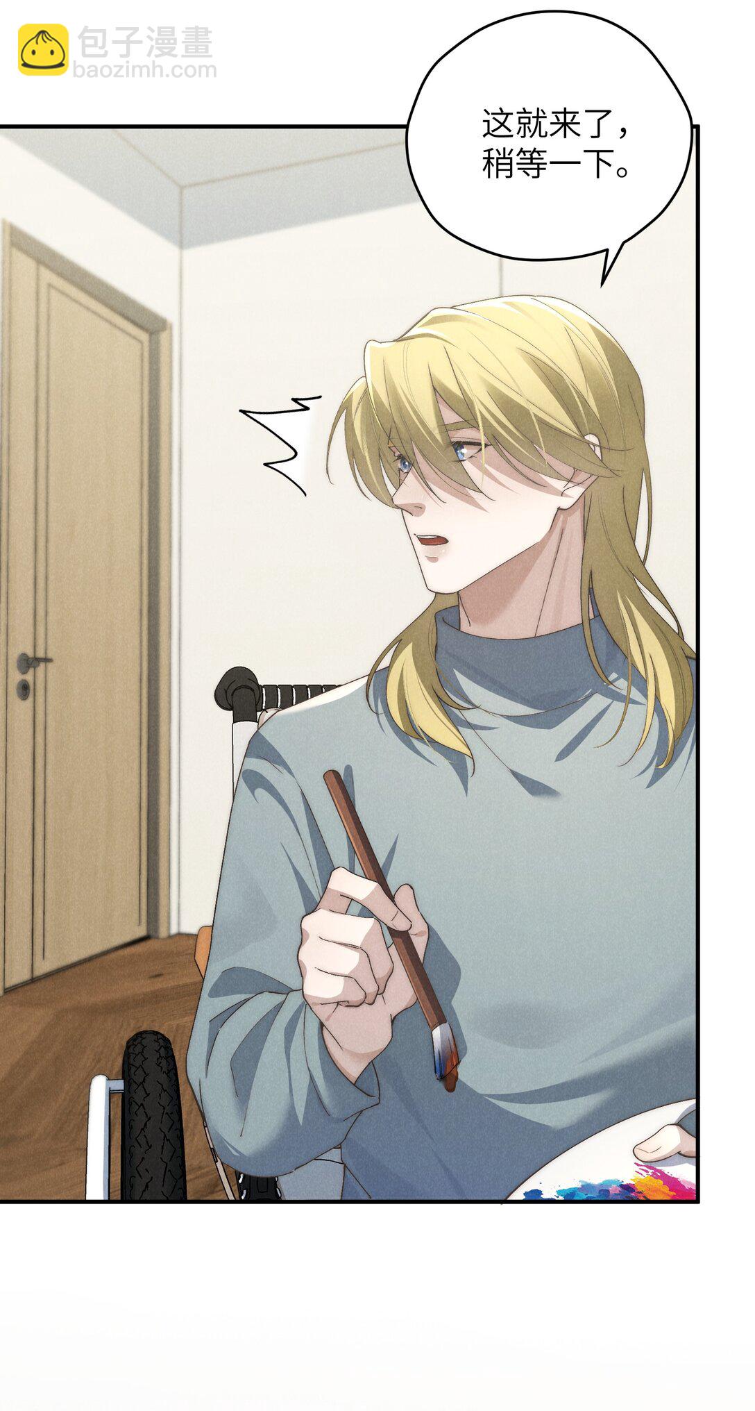第59话 我要的可不是他的愧疚-第62话