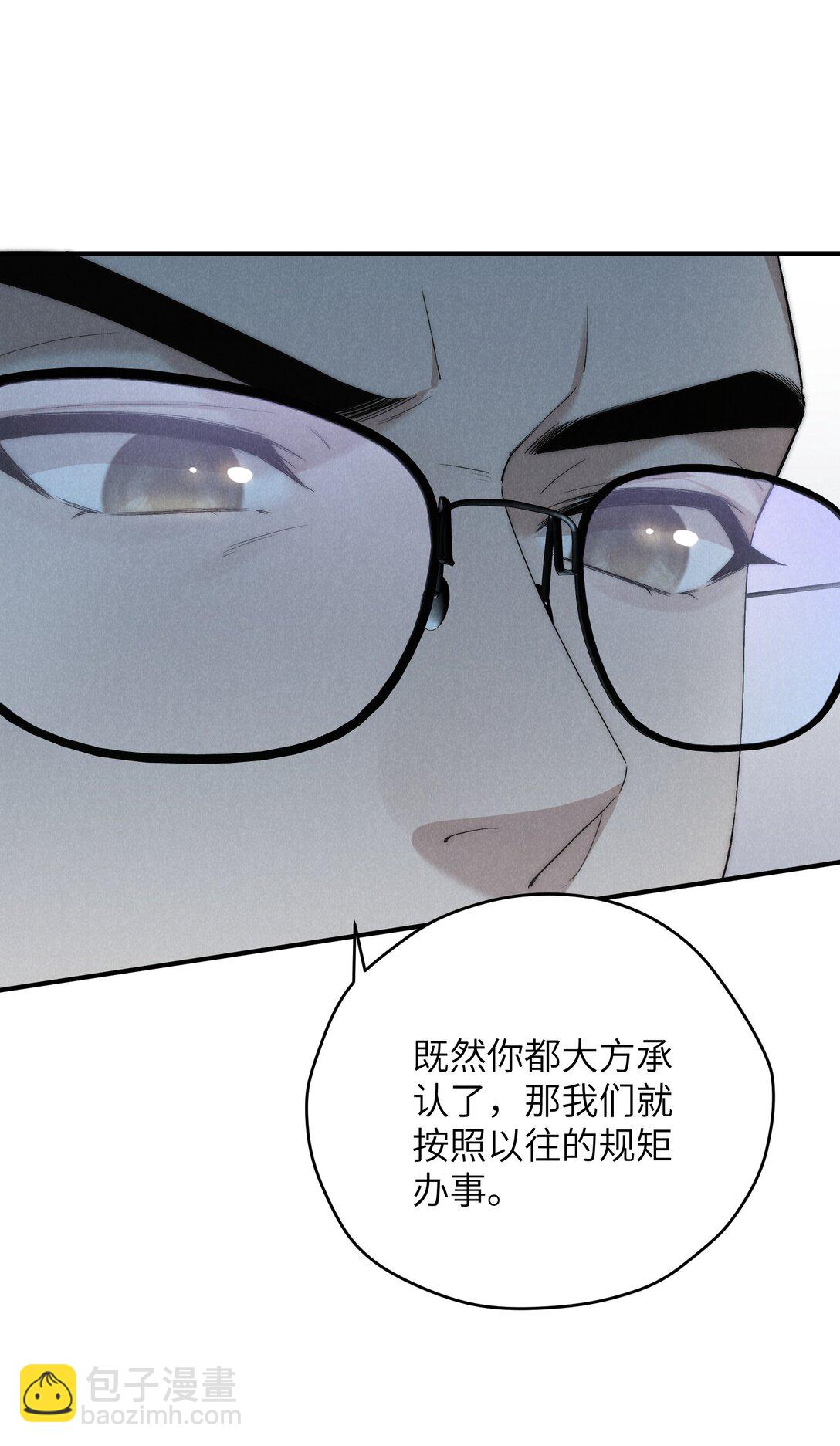 第61话 像个漂亮的瓷娃娃(1/2)-第64话