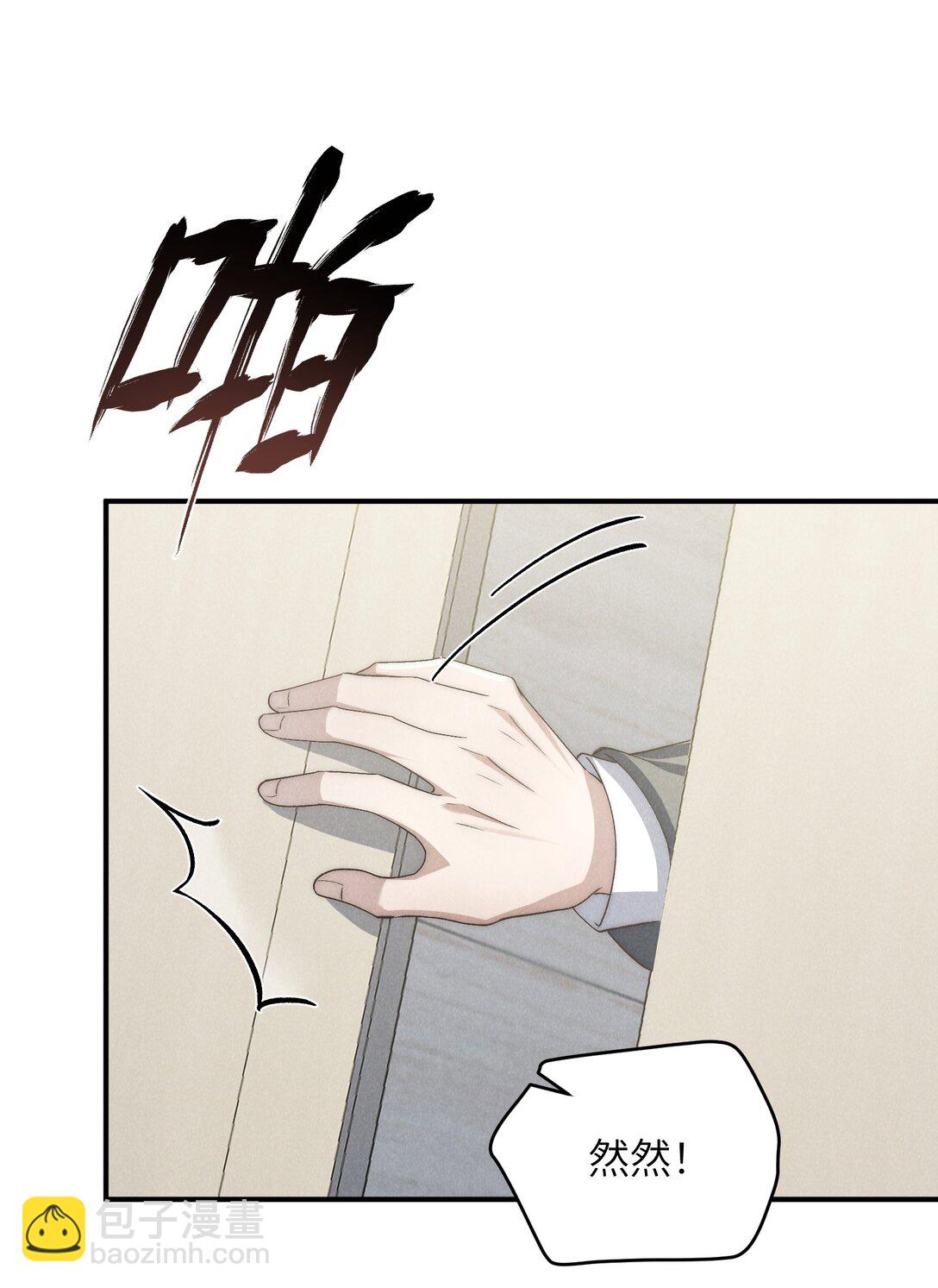 第61话 像个漂亮的瓷娃娃(1/2)-第64话