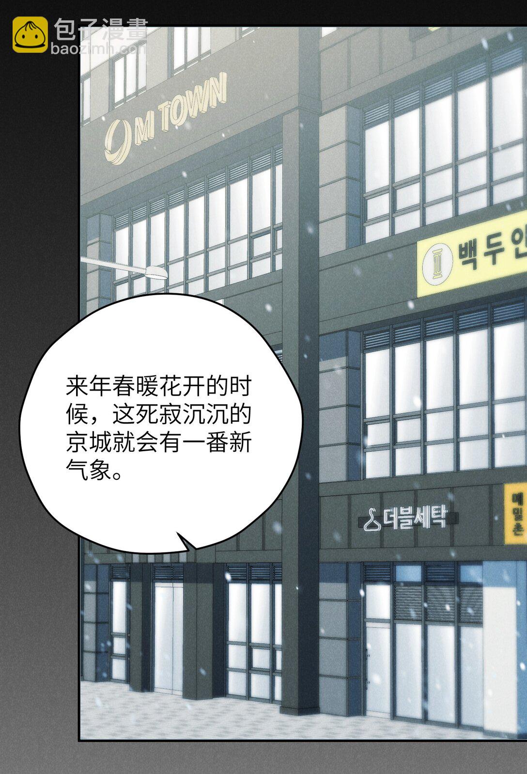 第64话 我嘴里的红酒味你要尝尝吗？-第68话