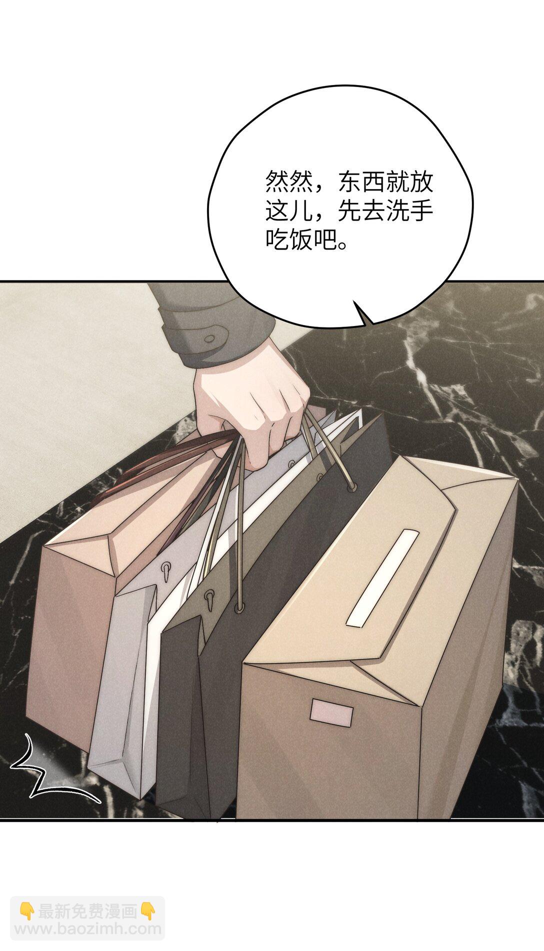 第64话 我嘴里的红酒味你要尝尝吗？-第68话