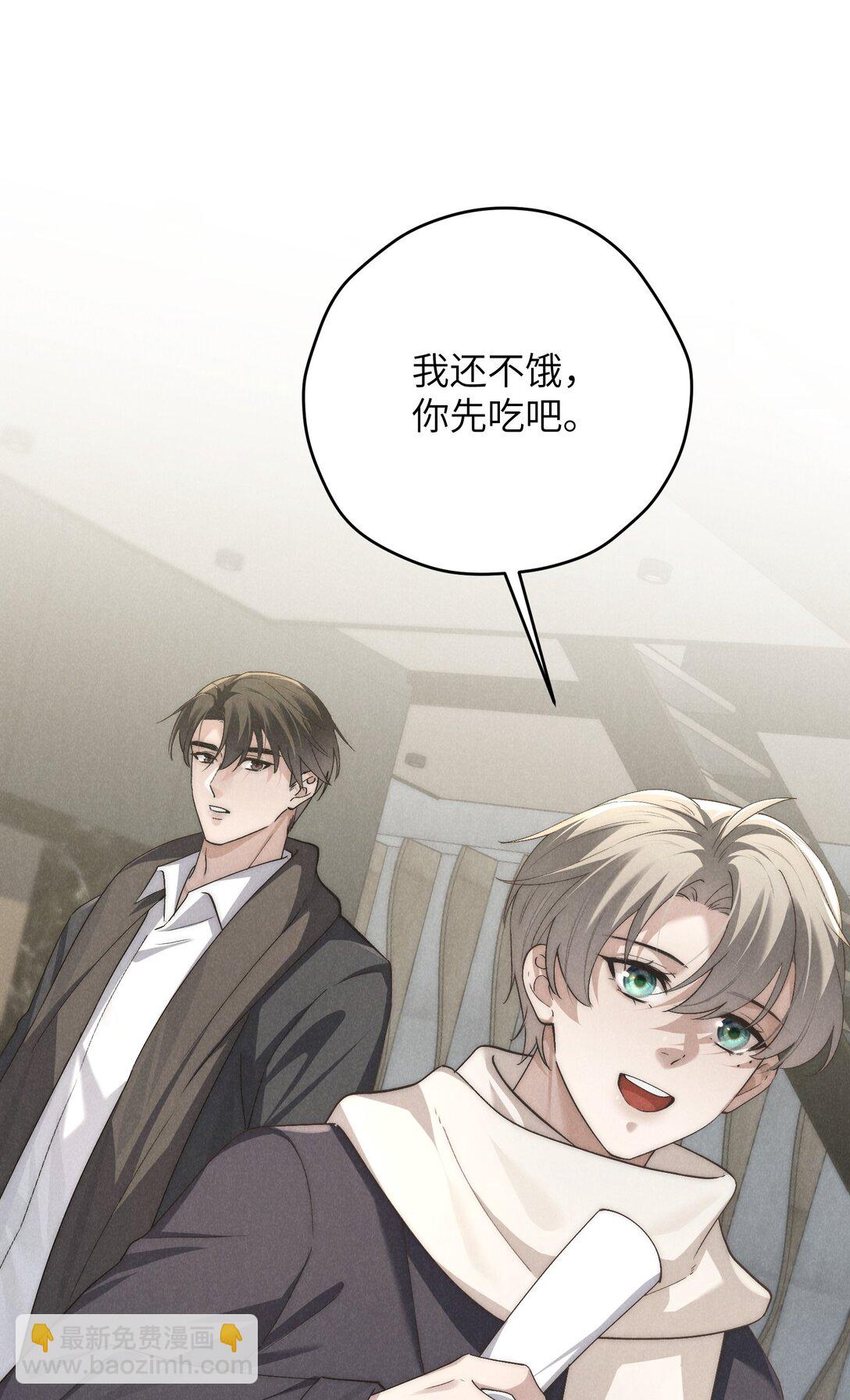 第64话 我嘴里的红酒味你要尝尝吗？-第68话