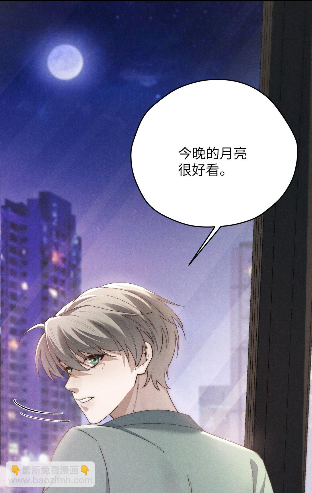 第64话 我嘴里的红酒味你要尝尝吗？-第68话