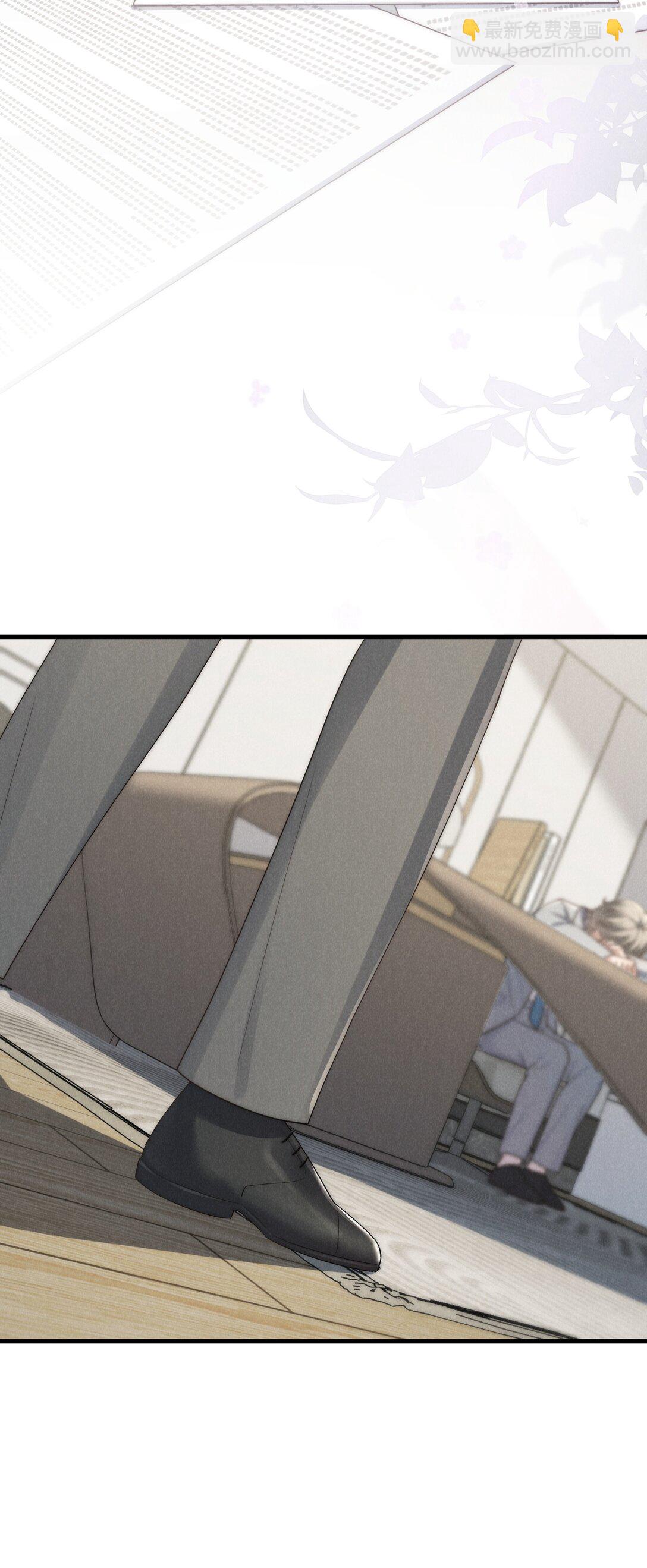 第66话 他来突袭查岗了？-第70话