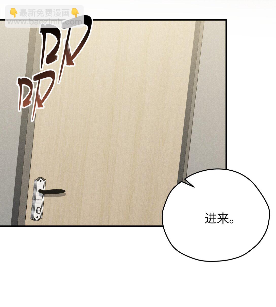 第66话 他来突袭查岗了？-第70话