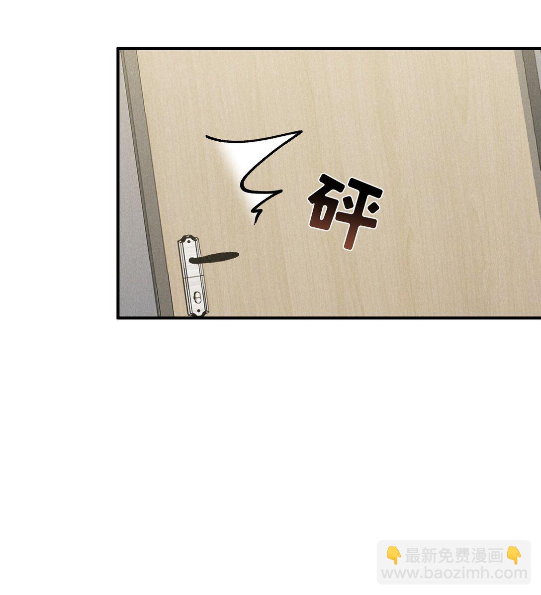 第68话 不觉得他跟海若琳很像吗？-第72话
