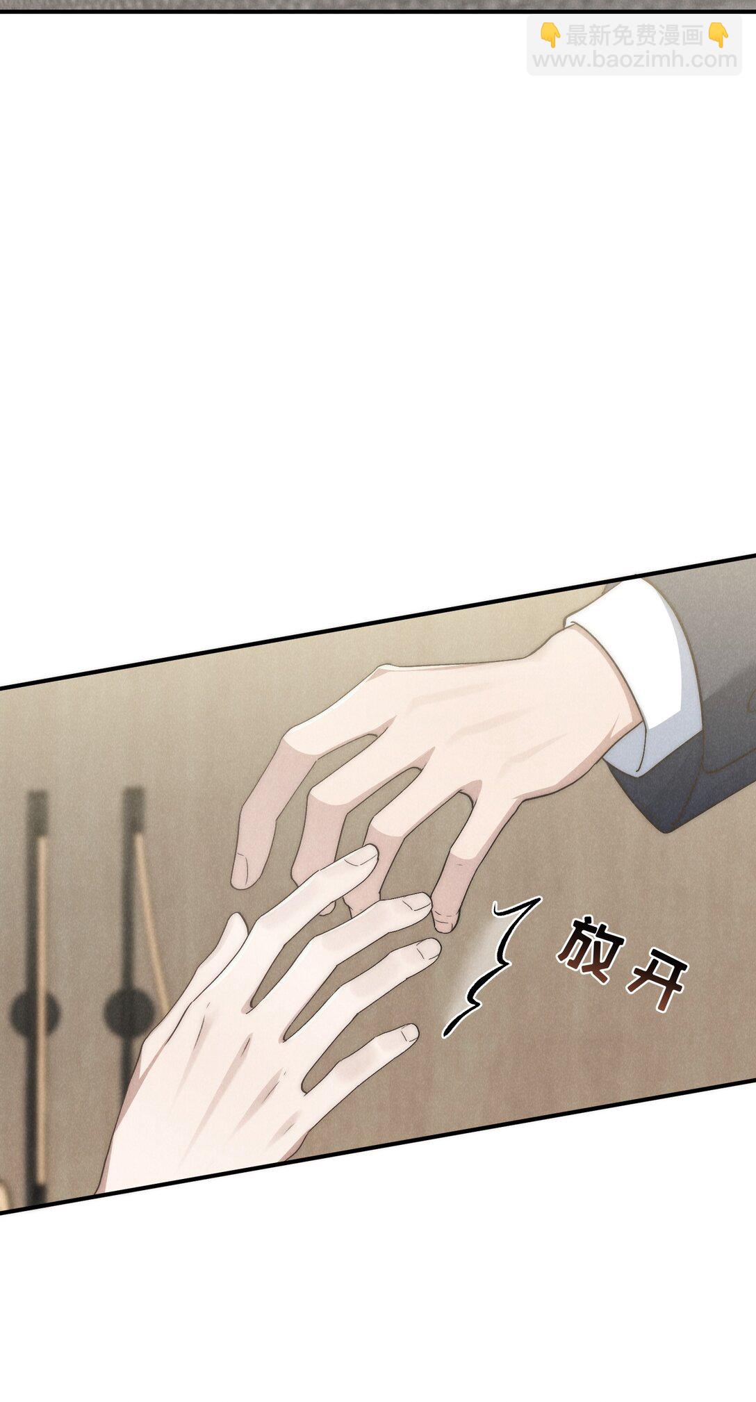 第68话 不觉得他跟海若琳很像吗？-第72话