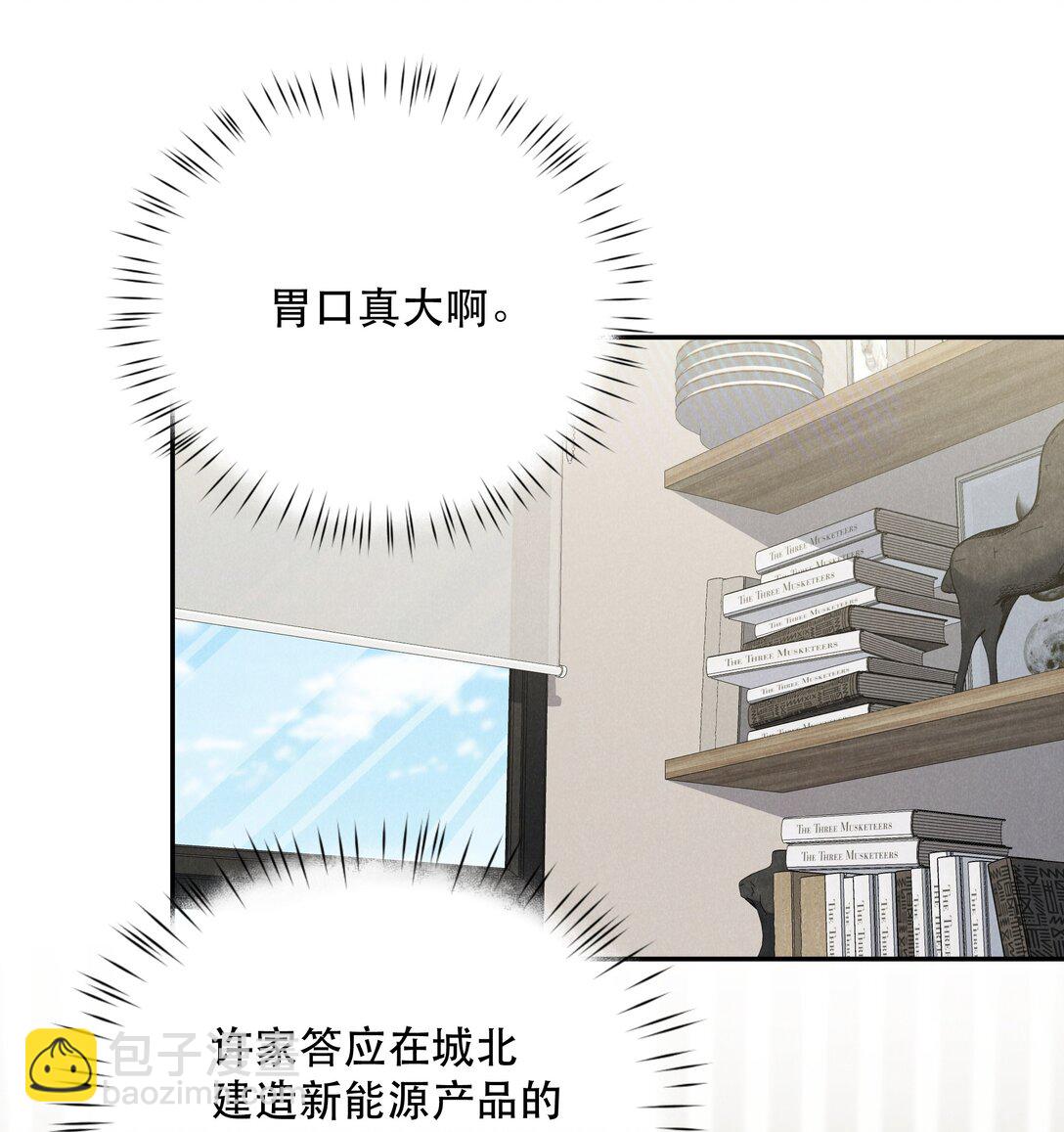 第70话 轻不了一点-第74话