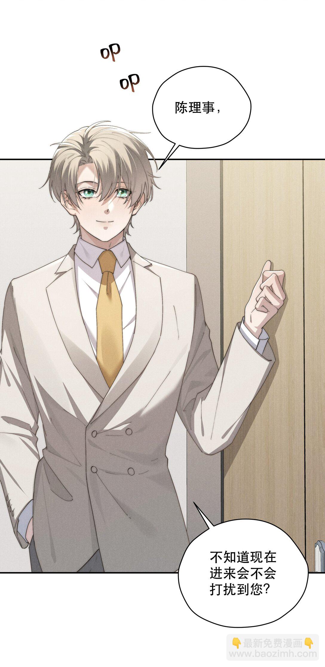 第70话 轻不了一点-第74话