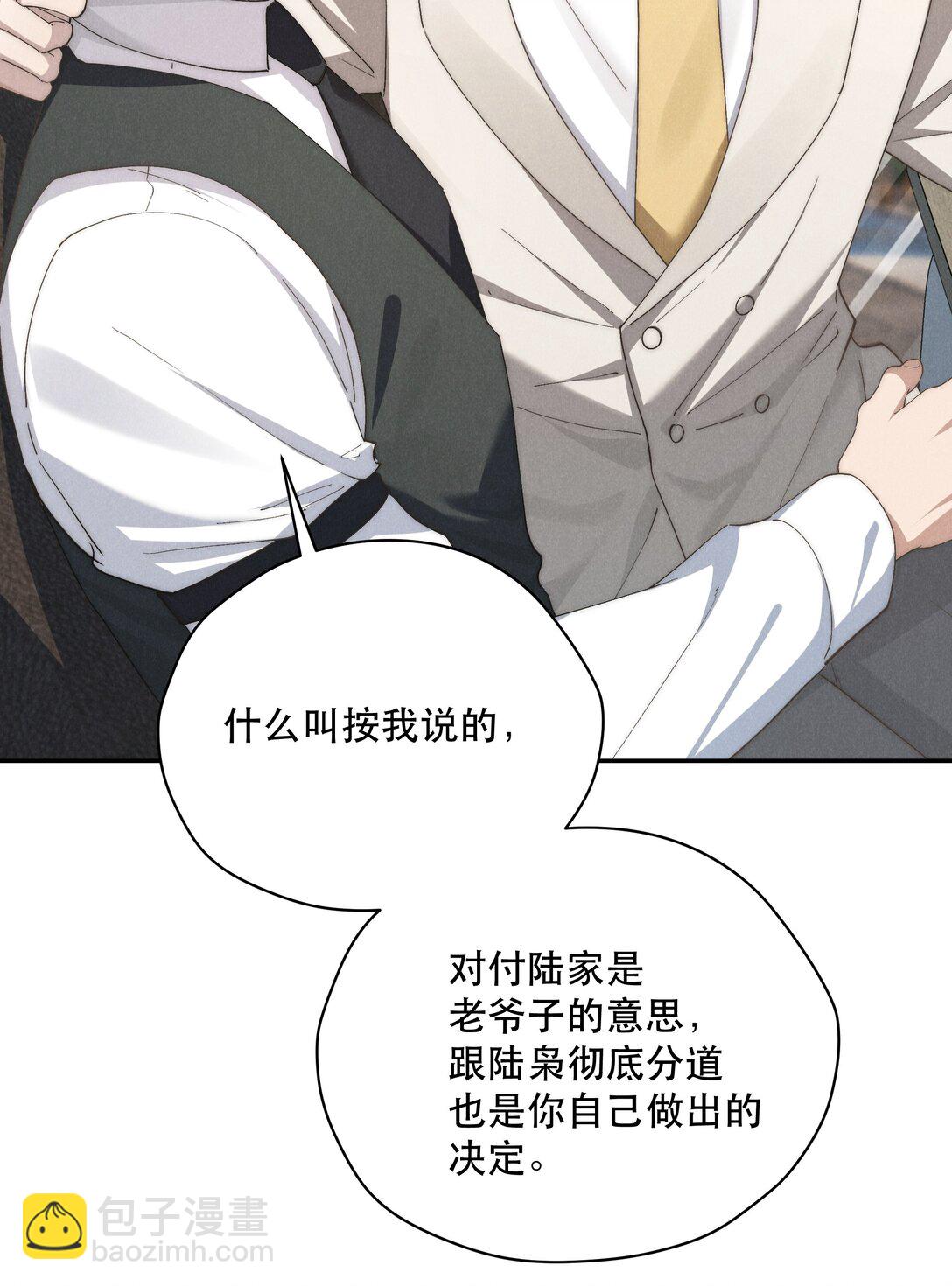 第70话 轻不了一点-第74话