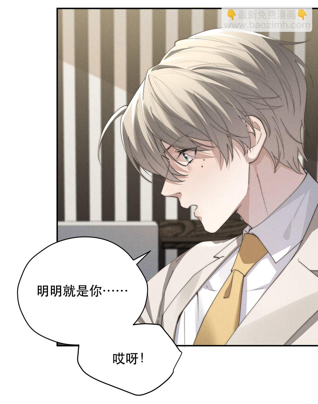 第70话 轻不了一点-第74话