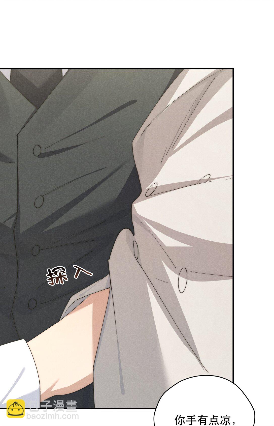 第70话 轻不了一点-第74话