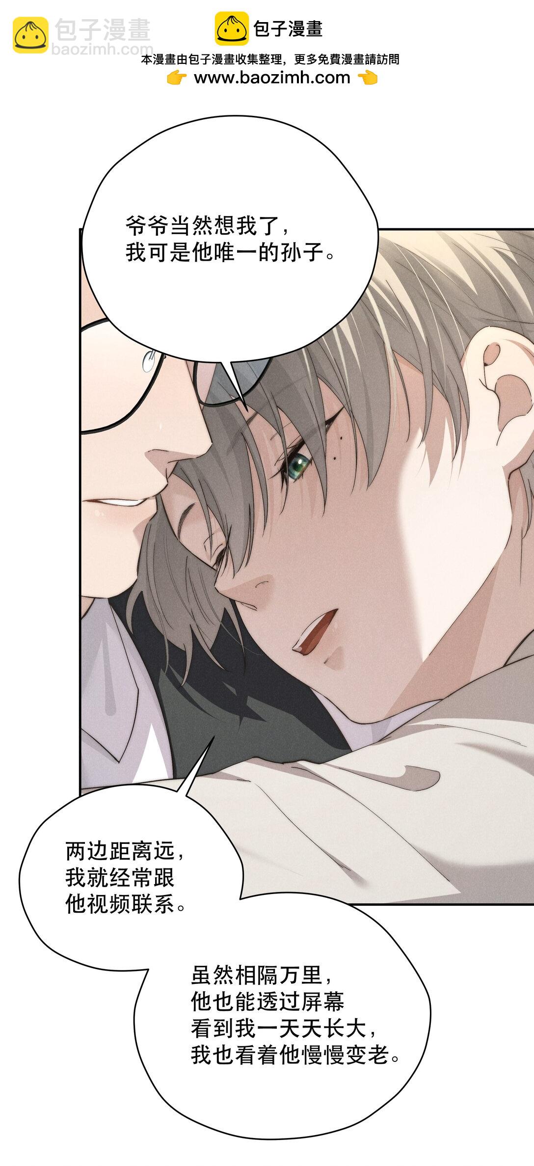 第70话 轻不了一点-第74话