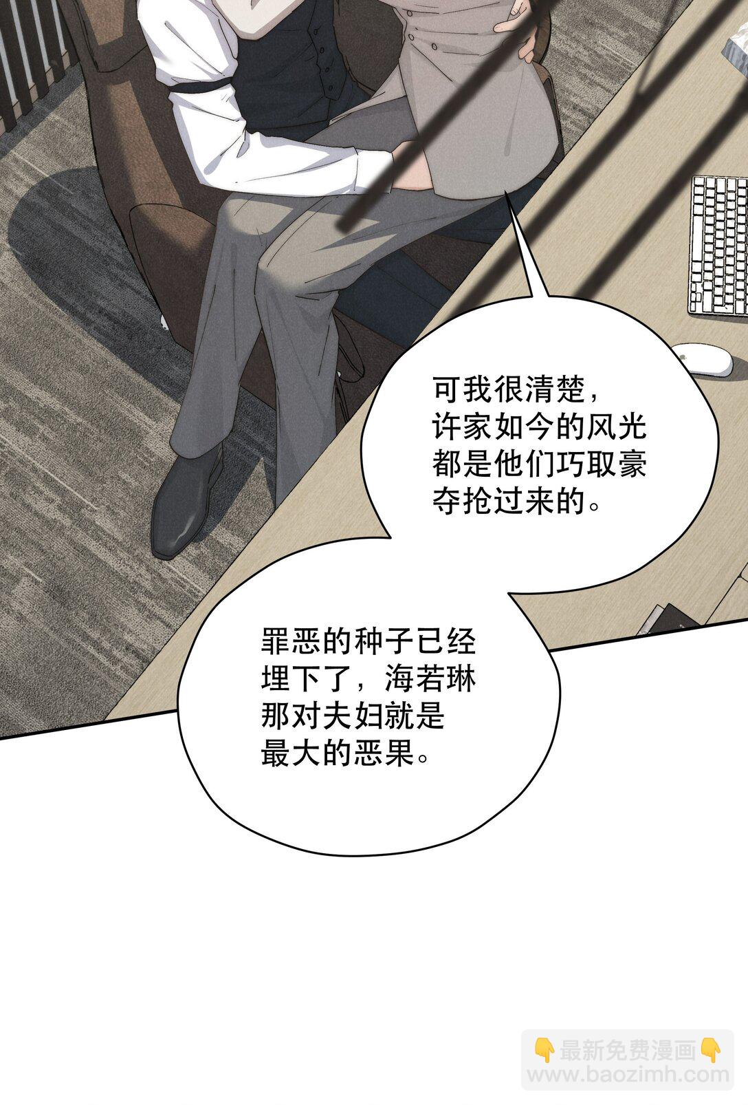 第70话 轻不了一点-第74话
