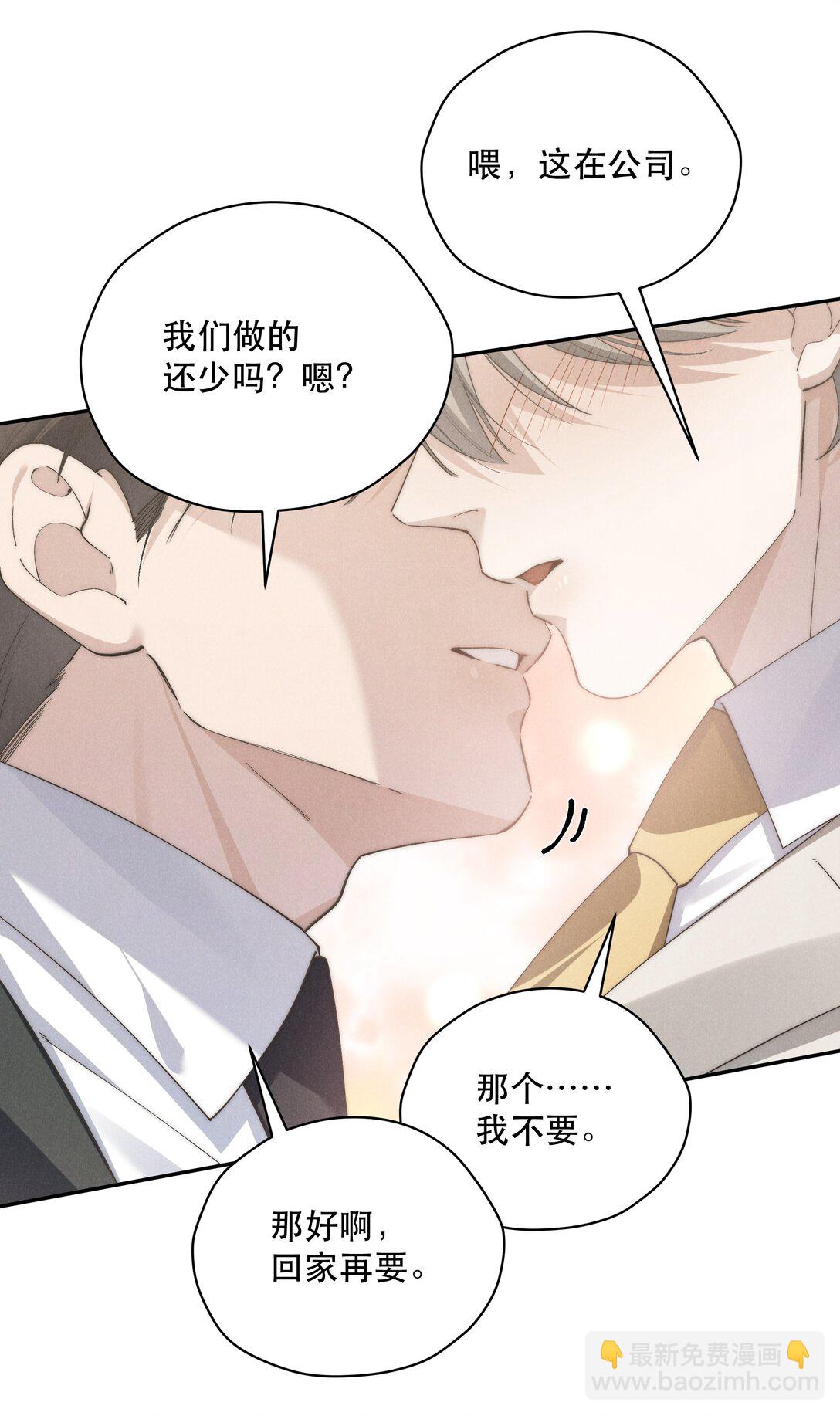 第70话 轻不了一点-第74话
