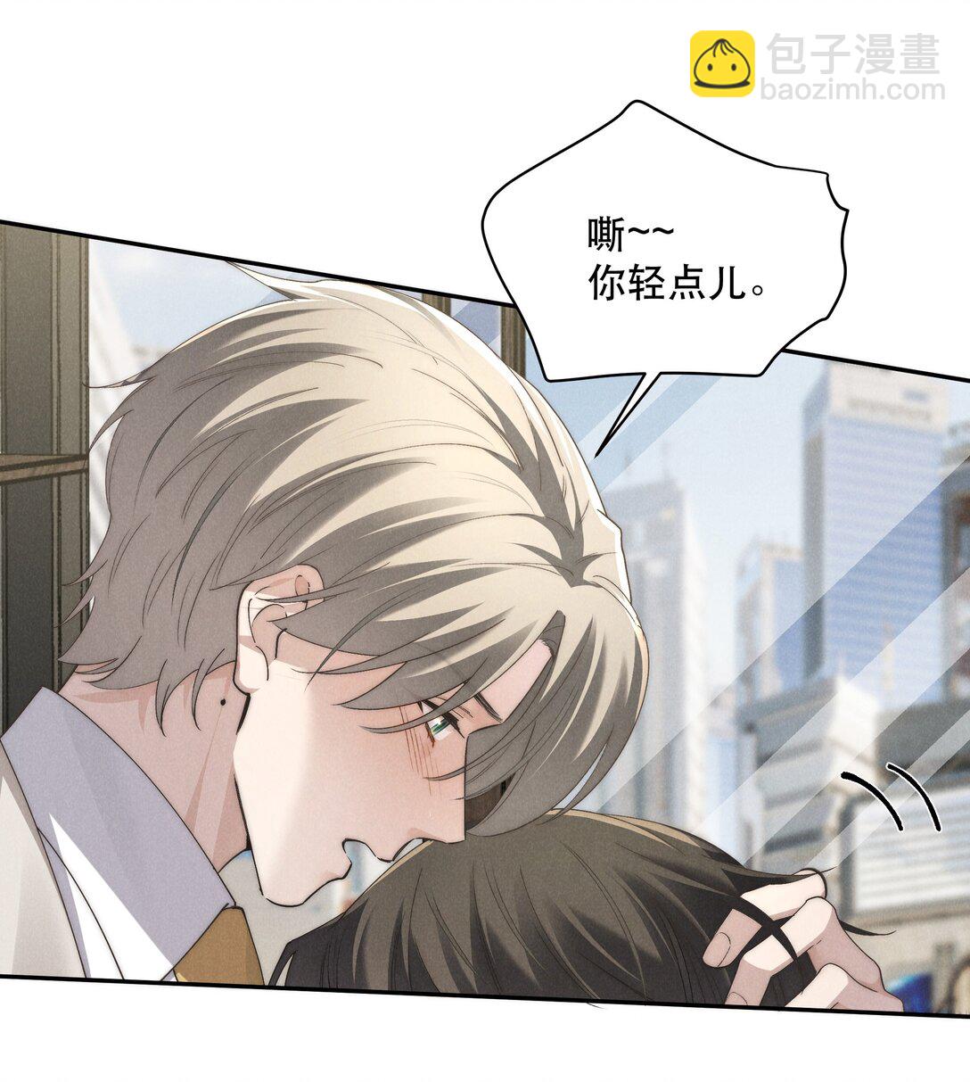 第70话 轻不了一点-第74话