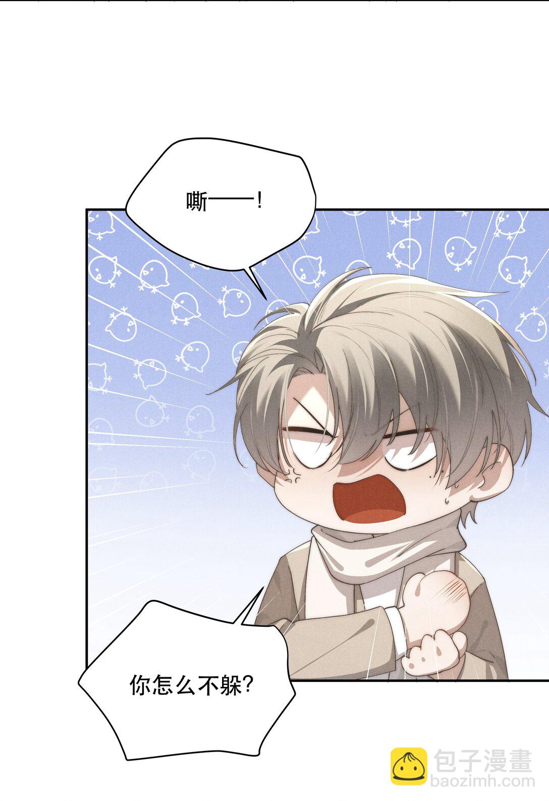 第70话 轻不了一点-第74话