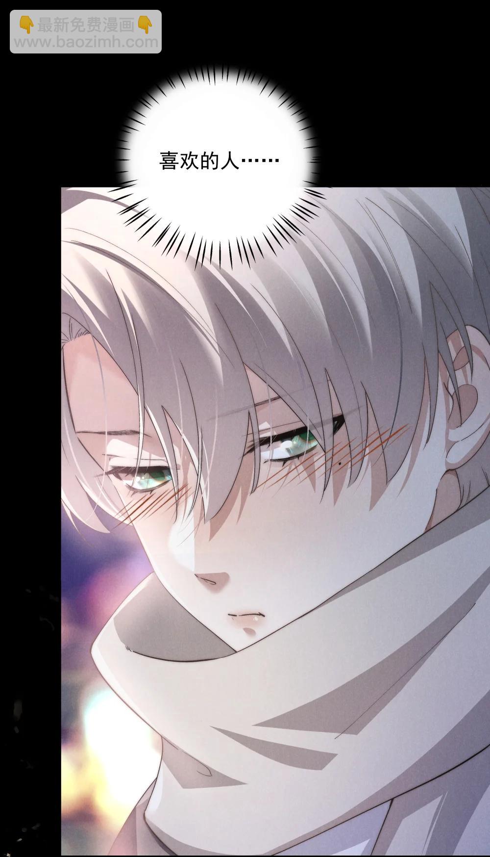 第72话 除夕夜的烟花之吻-第76话