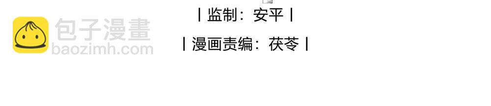 第72话 除夕夜的烟花之吻-第76话