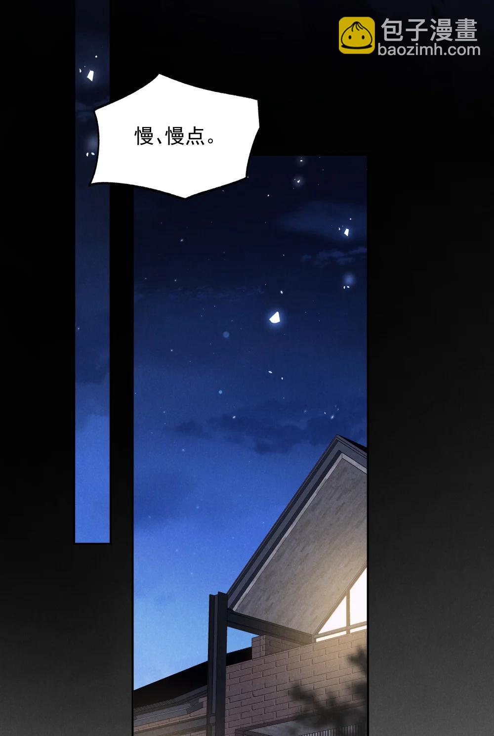 第72话 除夕夜的烟花之吻-第76话