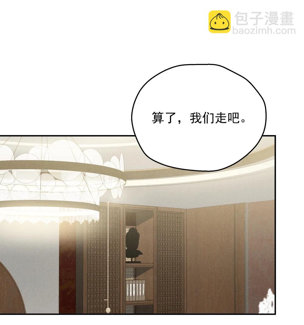 第72话 除夕夜的烟花之吻-第76话