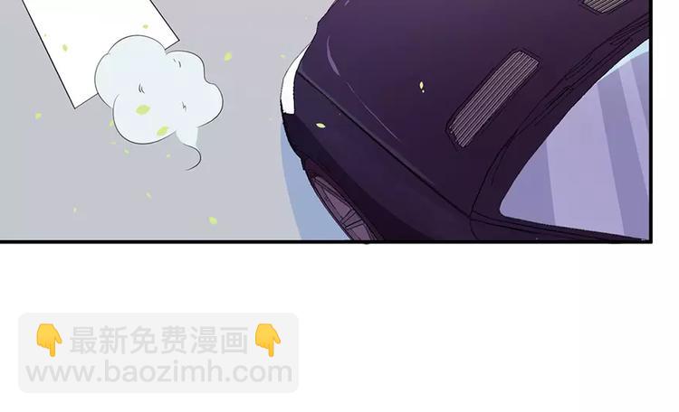 第2话 什么？她跑了？！(1/3)-第2话