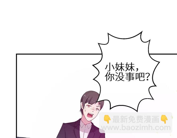 第2话 什么？她跑了？！(1/3)-第2话