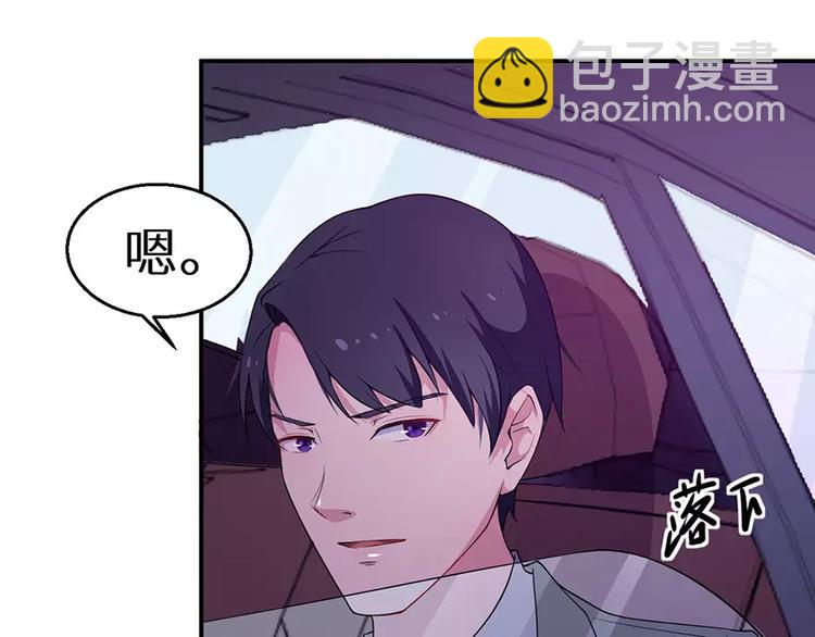 第2话 什么？她跑了？！(1/3)-第2话
