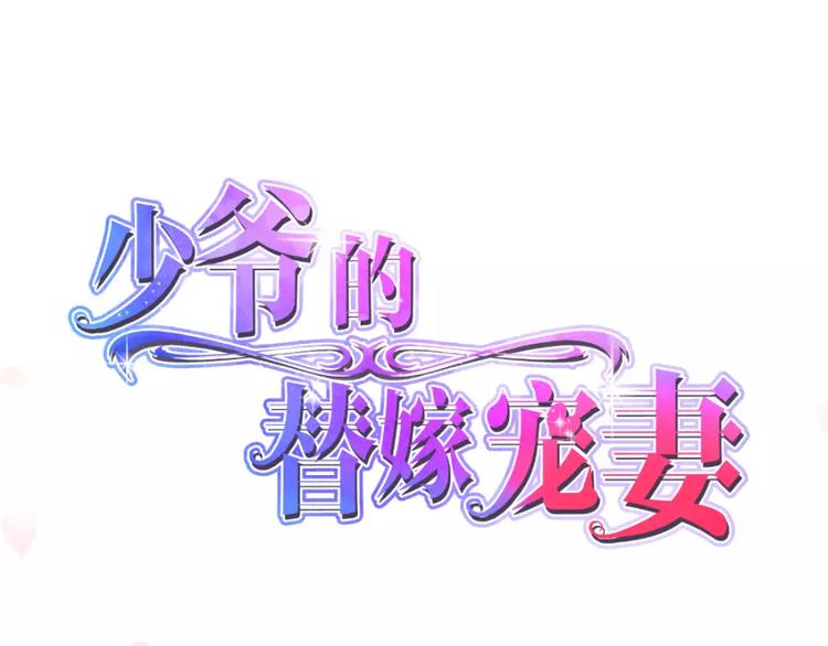 第9话 家庭聚会(1/2)-第10话