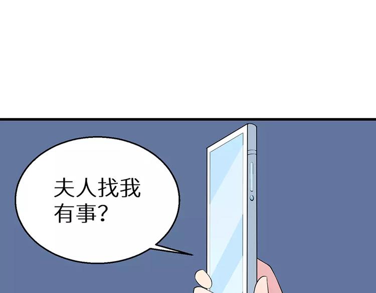第9话 家庭聚会(1/2)-第10话