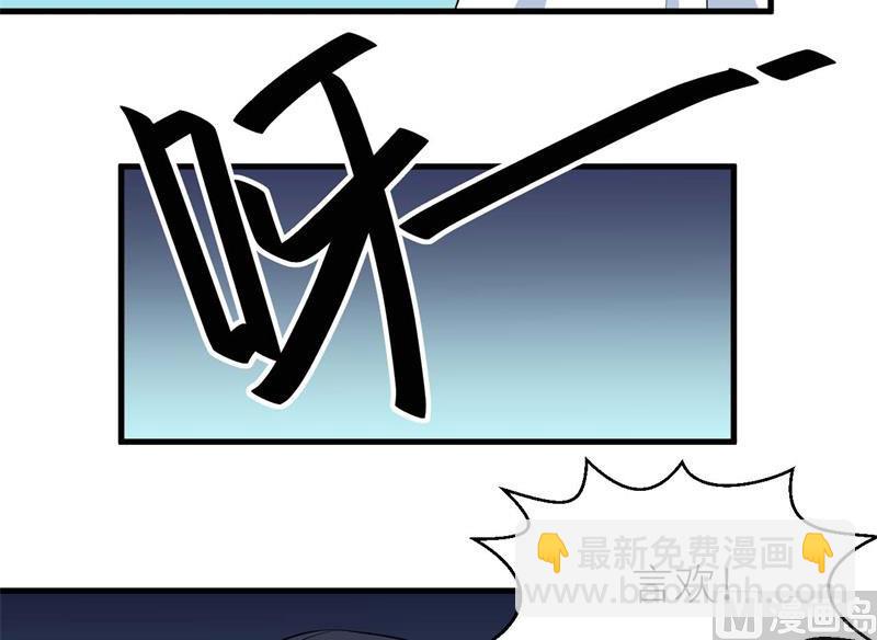 100总裁夫人-第98话
