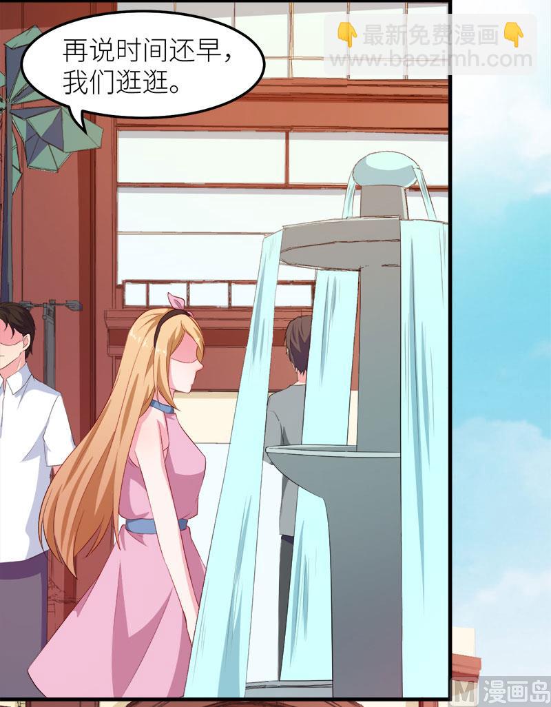 102遭遇绑架-第100话