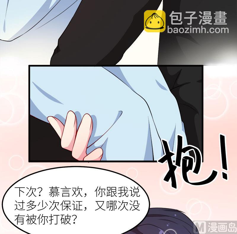 104无事不登三宝殿-第102话
