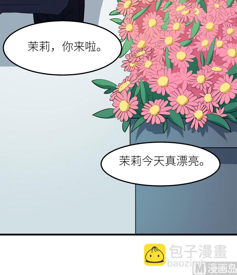 106反目成仇-第104话